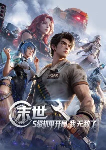 灯塔看守人的梦档案封面与六段子记录示意